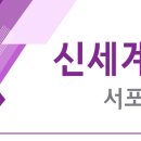 전남도청 ? 시간, 장소, 사람 그리고 기억 이미지