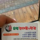 금강건어물 이미지