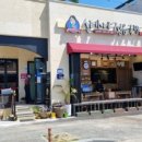 신가네 정읍국밥 본점 이미지