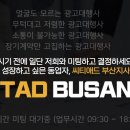 토탈광고기획 이미지
