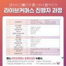 (주)원커머스 이미지