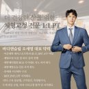 명곡동320 | 창원 명서동 명곡동 반지동 피티PT 일반적 헬스장이나 피트니스 센터가 아닙니다