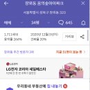 광운대학교주변-4 이미지