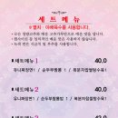 동궁 반점 이미지