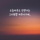 행복한하루
