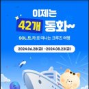 우리공항서비스(주) 이미지