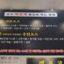 천유향샤브샤브 이미지