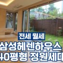 해맞이공인중개사사무소 이미지