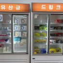 상무제일약국 이미지