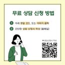 부천대학교 | 부천대학교 대졸자전형 학점은행제 활용 방법 (합격자 후기)