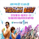 장흥교 동편 티스토리