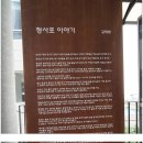 6월 부산 해파랑길2코스 미포 해동용궁사 이미지