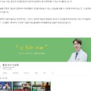 예젤의원 이미지