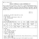 소로3-13 이미지