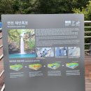 연천재인폭포 | 🌊 연천 재인폭포, 아이들과 함께한 가을 가족여행 후기 🌸