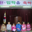 옥산초교 병설유치원 Daum카페