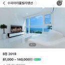 수피아라 B 이미지