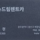 건영카인드림센터 이미지