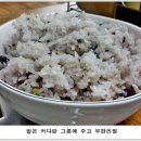 석일식당 이미지
