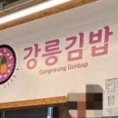 백미사 이미지