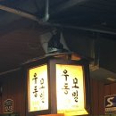 오양상사 이미지