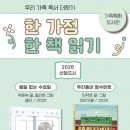 신방 웹이코노미