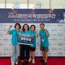 한국호텔방송사업단