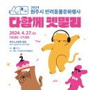 놀고가개 이미지