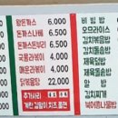 날아라분식
