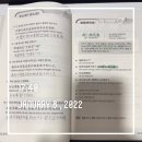 중국어중급(토) 이미지