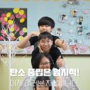 야로초등학교 이미지