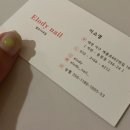 엘로디(Elody) 이미지
