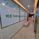 배한의원 이미지