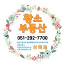 더베스트부동산공인중개사사무소 이미지