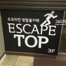 스토리엠 노래연습장 이미지