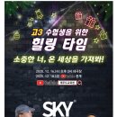 제주학생문화원