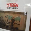 삼천리자전거 중계점 네이버블로그