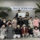 (공립)천사어린이집 이미지