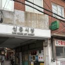 해방촌 신흥시장 노가리공장 - 가성비 좋게 생맥주 마시기 좋은곳