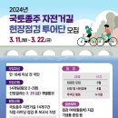 남한강자전거길 14 이미지