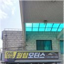 용인모터스 이미지