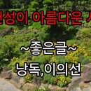 천성 이미지