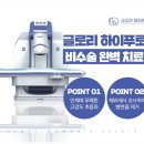 글로리여성의원 이미지