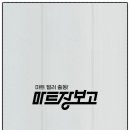 장보고할인마트 이미지