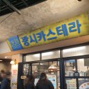 광시칼국수 이미지