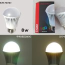 금호전기 전구식램프(삼파장,백열등) 대체용 LED 8W 새제품/미개봉 A/S가능 이미지