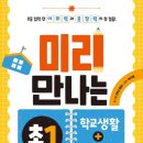 새생활문화사