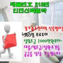 인천검단초등학교 이미지