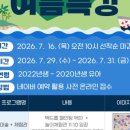 자람커뮤니티