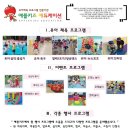 애플키즈에듀케이션 Daum카페